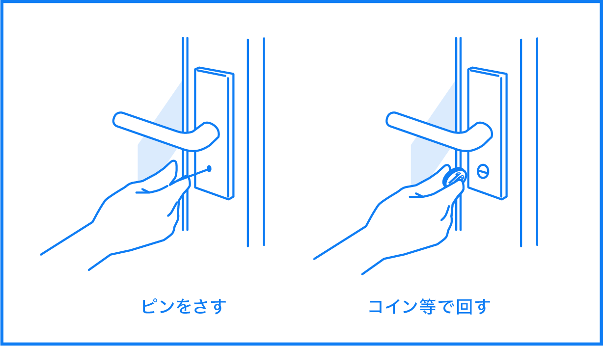 FRP（強化プラスチック）